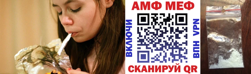 ОМГ ОМГ ССЫЛКА  Буй  АМФЕТАМИН VHQ 