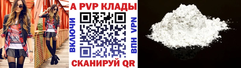 APVP СК КРИС Буй