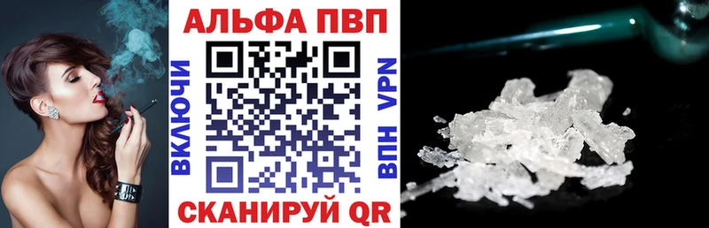 Alpha PVP СК КРИС  дарнет шоп  Буй 