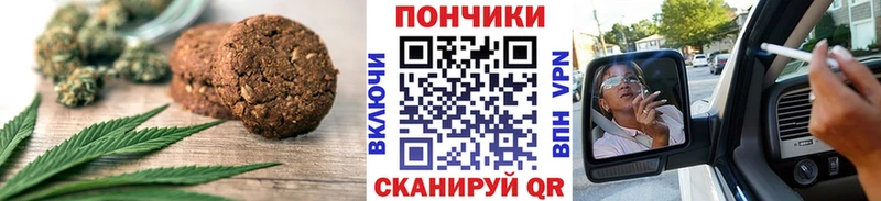 Cannafood марихуана  Буй 