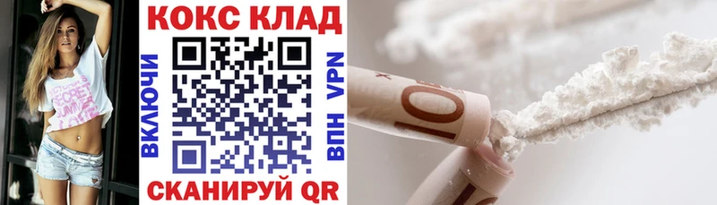 Cocaine Перу  Буй 