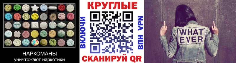 Ecstasy DUBAI  ОМГ ОМГ маркетплейс  Буй 