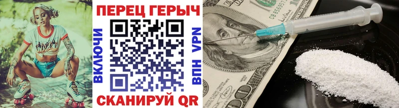 Героин хмурый  darknet официальный сайт  Буй 