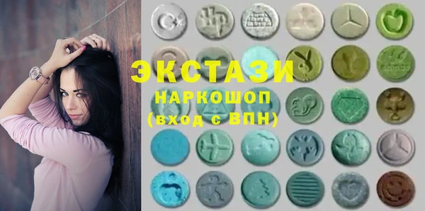 шишки Богородск