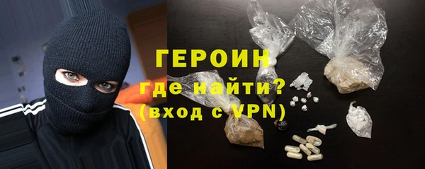 шишки Богородск
