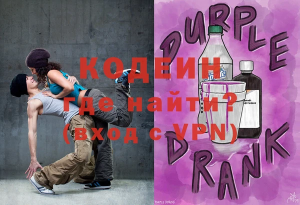 шишки Богородск