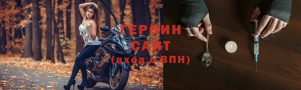 кокаин VHQ Богородицк