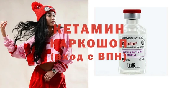 кокаин VHQ Богородицк