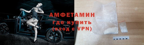 кокаин VHQ Богородицк