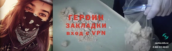 марки nbome Балабаново