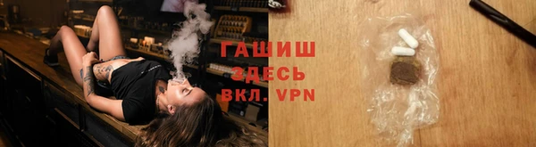 кристаллы Беломорск