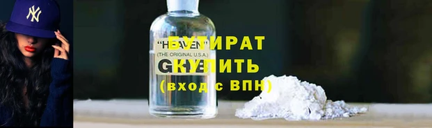 2c-b Баксан