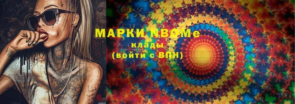 кокаин VHQ Богородицк
