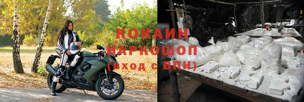 кокаин VHQ Богородицк