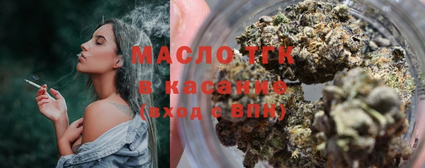 марки nbome Балабаново