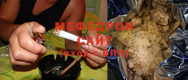 МДПВ Белокуриха