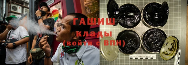 шишки Богородск