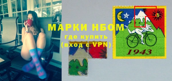 кокаин VHQ Богородицк