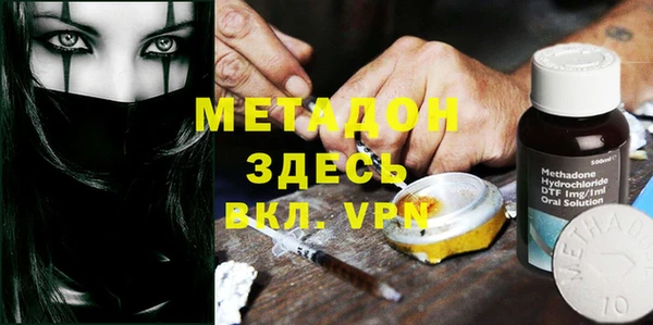 молекула духа Богданович