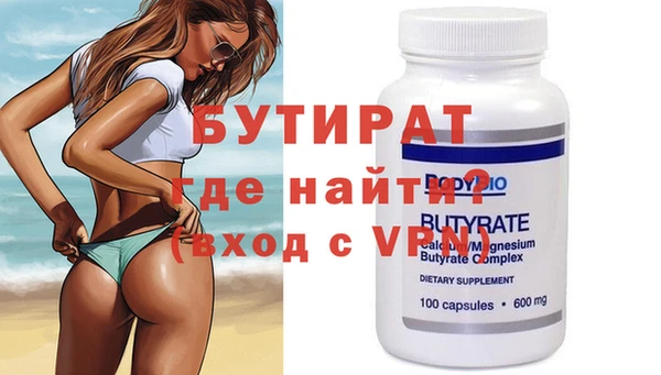 ПСИЛОЦИБИНОВЫЕ ГРИБЫ Бронницы