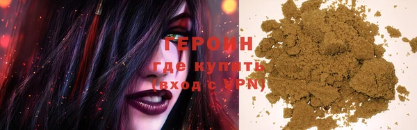 шишки Богородск