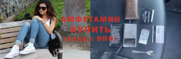 кокаин VHQ Богородицк