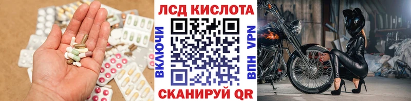 купить наркоту  Буй  ЛСД экстази кислота 
