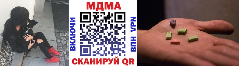 MDMA VHQ  Буй 