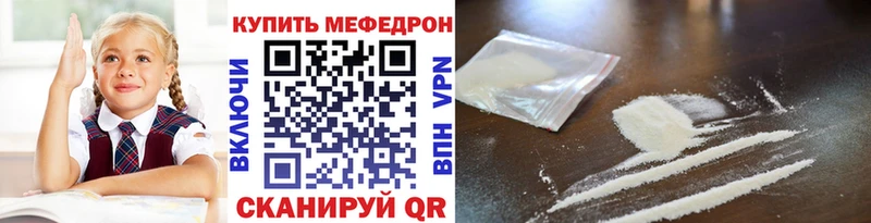 Меф 4 MMC  сколько стоит  Буй 