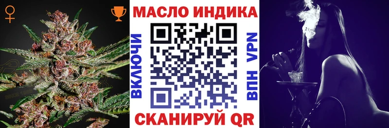 цены   Буй  ТГК THC oil 