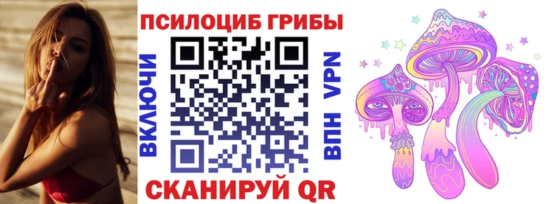 Псилоцибиновые грибы ЛСД  Буй 